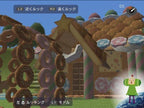 We Love Katamari (DE)