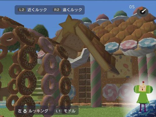 We Love Katamari (DE)
