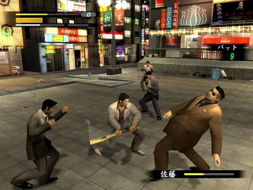 Yakuza