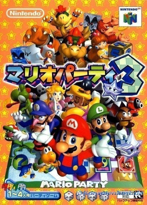 Mario Party 3 (JP)