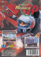 Super Monaco GP (JP)