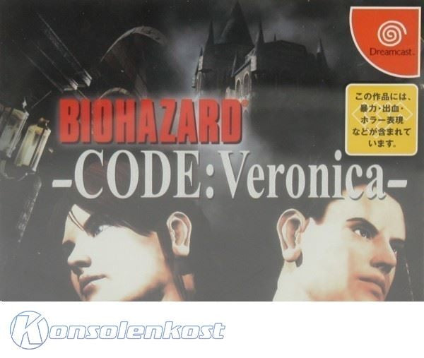 Resident Evil: Code Veronica (JP)