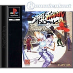 Street Fighter Alpha - Warriors Dreams