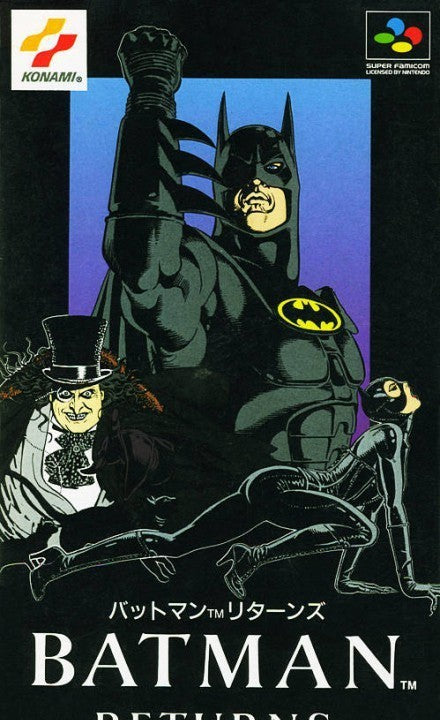 Batman Returns (JP)