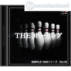 Simple 1500 Series Vol.018 - The Bowling (JP)