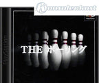 Simple 1500 Series Vol.018 - The Bowling (JP)