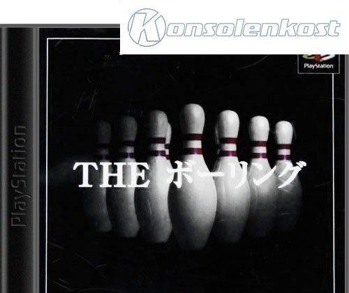 Simple 1500 Series Vol.018 - The Bowling (JP)