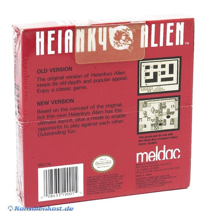 Heiankyo Alien (US)