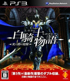 White Knight Chronicles II (US)