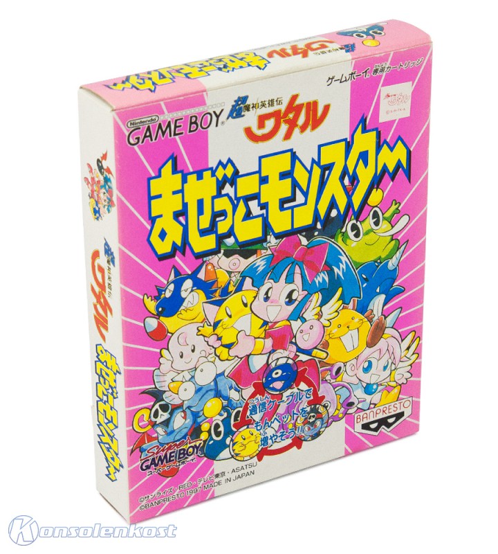 Chou Majin Eiyuuden Wataru: Mazekko Monster (JP)