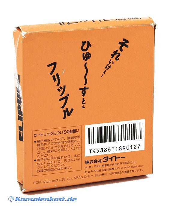 Flipull (JP)