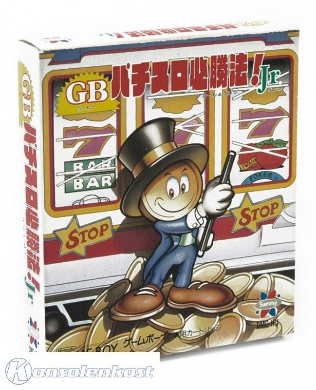 GB Pachislot Hisshouhou Jr. (JP)