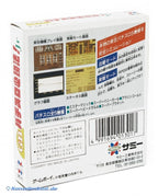 GB Pachislot Hisshouhou Jr. (JP)