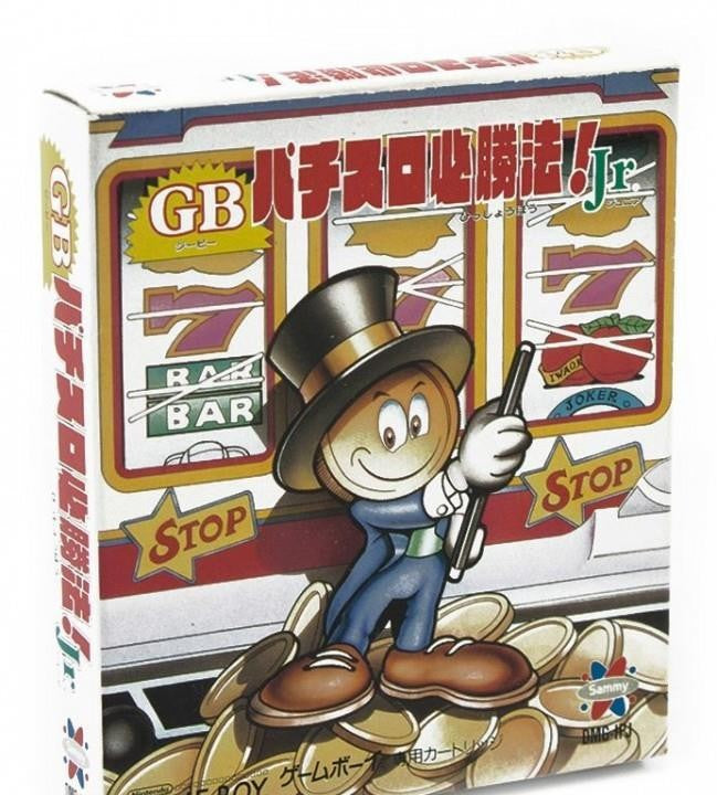 GB Pachislot Hisshouhou Jr. (JP)