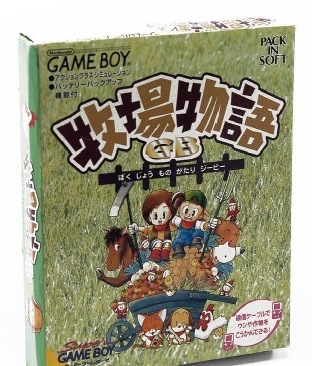Harvest Moon GB (JP)