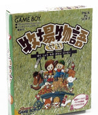 Harvest Moon GB (JP)