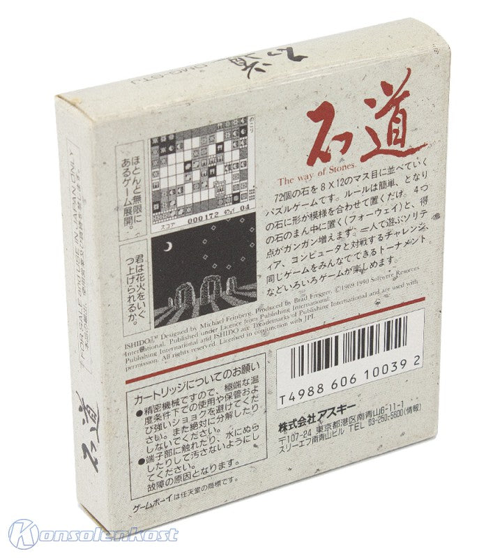 Ishido: The Way of Stones (JP)