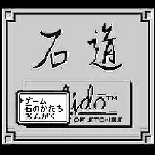 Ishido: The Way of Stones (US)