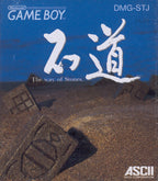 Ishido: The Way of Stones (US)