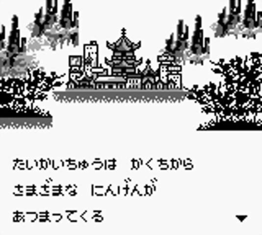 Pachi Slot Kids 3 (JP)