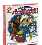 Parodius (JP)