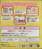 Purikura Pocket 3: Talent Debut Daisakusen (JP)