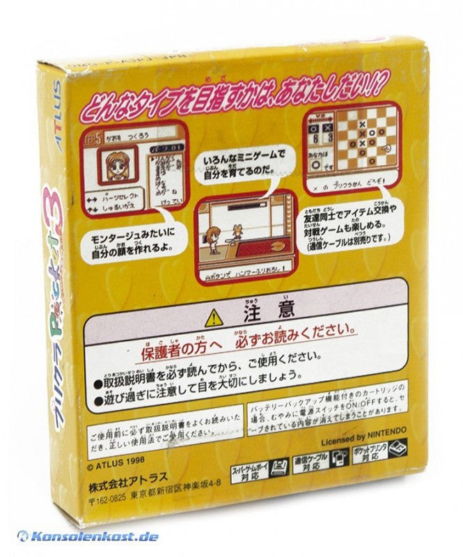 Purikura Pocket 3: Talent Debut Daisakusen (JP)