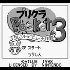 Purikura Pocket 3: Talent Debut Daisakusen (JP)