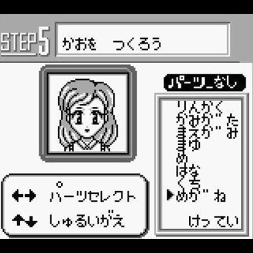 Purikura Pocket 3: Talent Debut Daisakusen (JP)