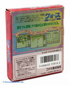 Quarth (JP)