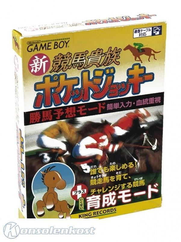 Shin Keiba Kizoku Pocket Journey (JP)