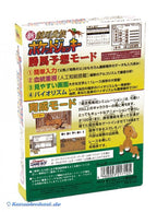 Shin Keiba Kizoku Pocket Journey (JP)