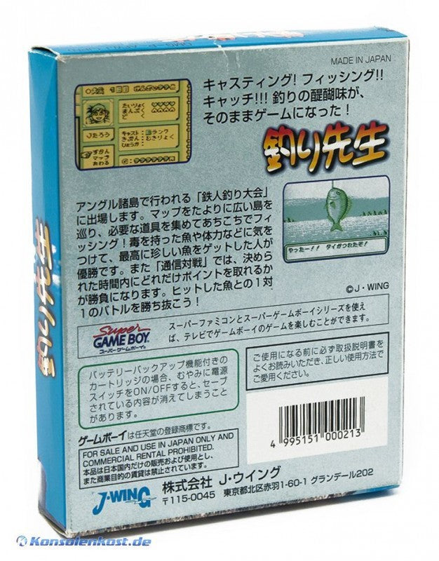 Tsuri Sensei (JP)