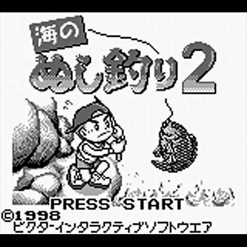 Umi no Nushi Tsuri 2 (JP)
