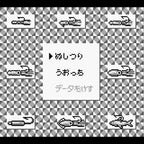 Umi no Nushi Tsuri 2 (JP)