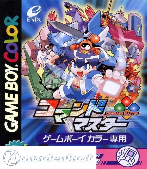 Command Master (JP)