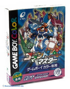 Command Master (JP)