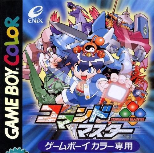 Command Master (JP)