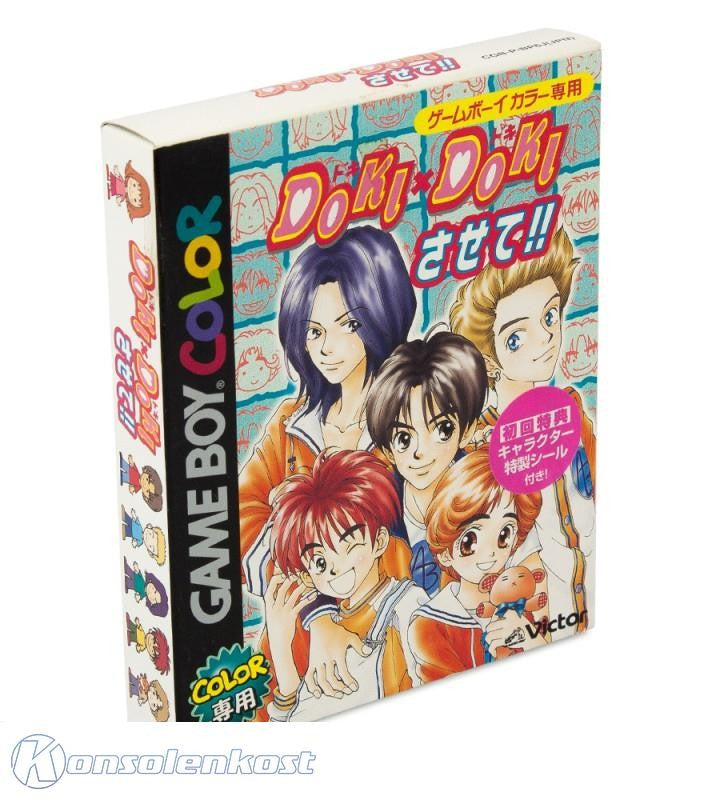 Doki Doki Sasete 2 (JP)