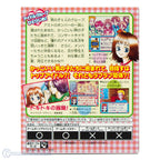 Doki Doki Sasete 2 (JP)