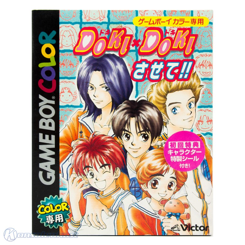 Doki Doki Sasete 2 (JP)