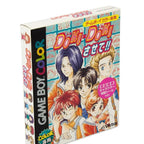 Doki Doki Sasete 2 (JP)