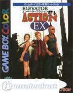 Elevator Action Ex (JP)