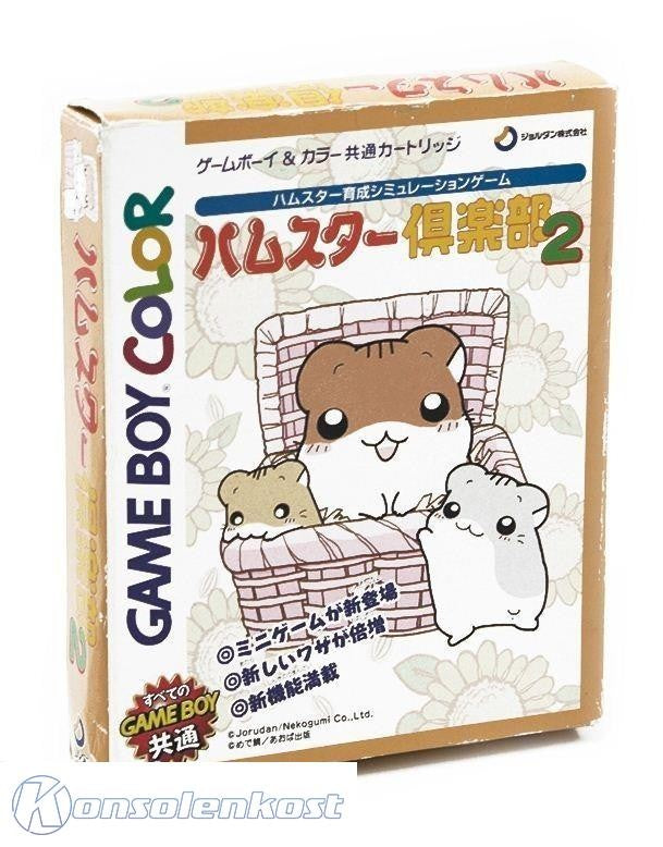 Hamster Club 2 (JP)
