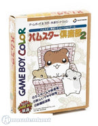Hamster Club 2 (JP)