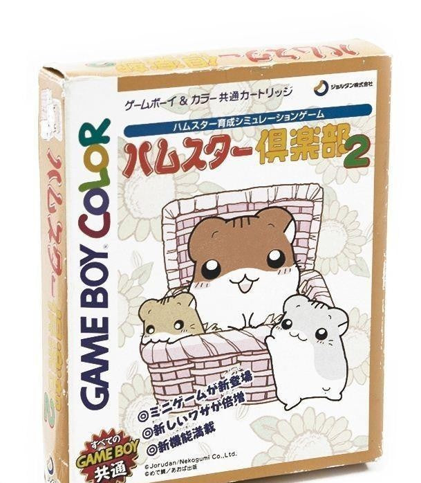 Hamster Club 2 (JP)