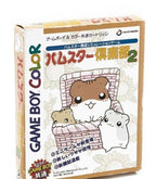 Hamster Club 2 (JP)