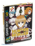 Hunter x Hunter: Kindan no Hihou (JP)