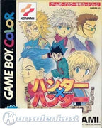 Hunter x Hunter: Hunter no Keifu (JP)