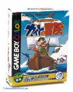 Nushi Tsuri Adventure: Kite no Bouken (JP)